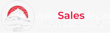 Asia Sales Auto — автомобили с аукционов Азии